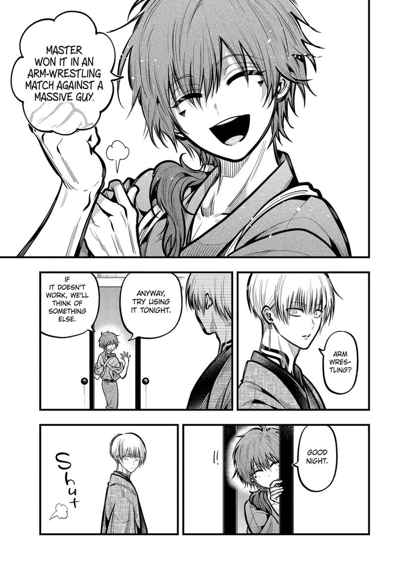 Miyabichi No Onmyouji 54 39