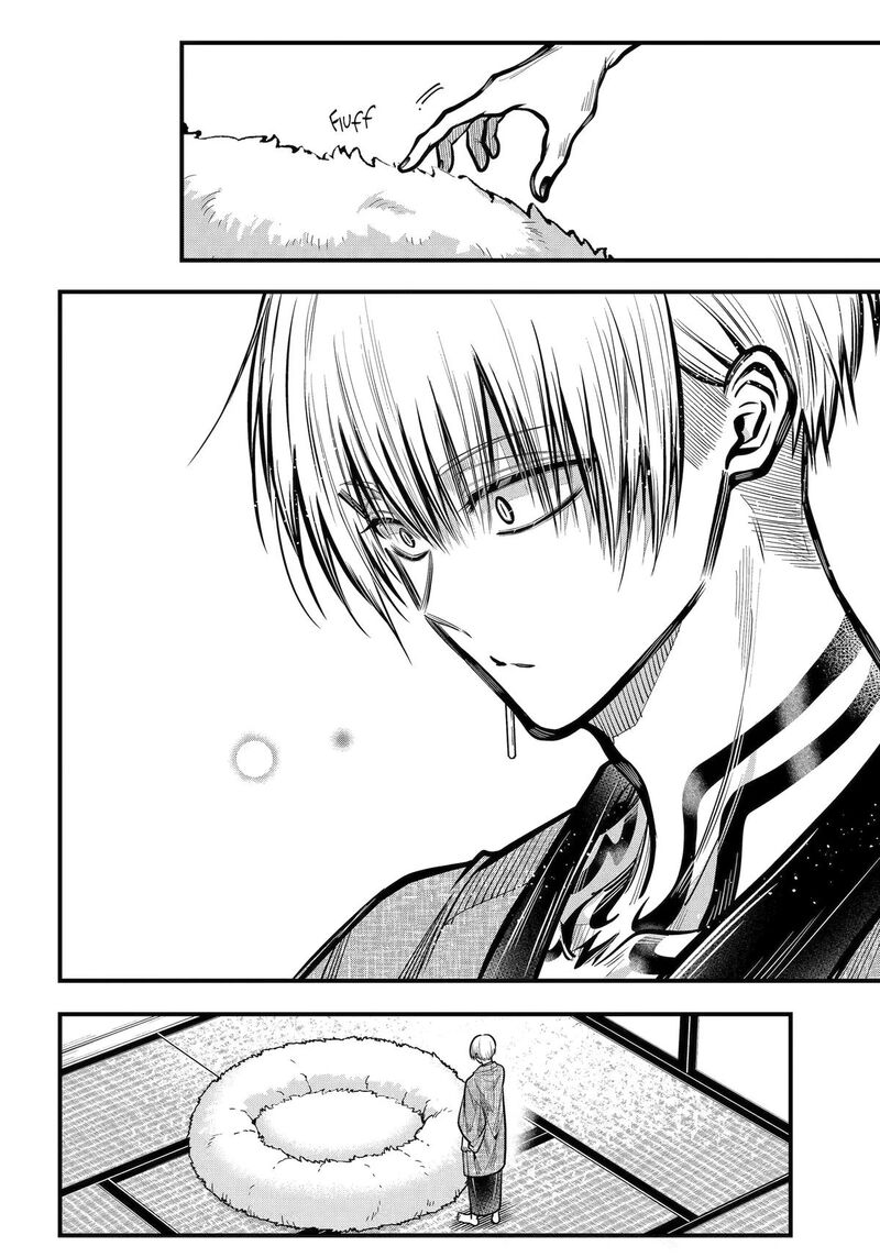 Miyabichi No Onmyouji 54 40