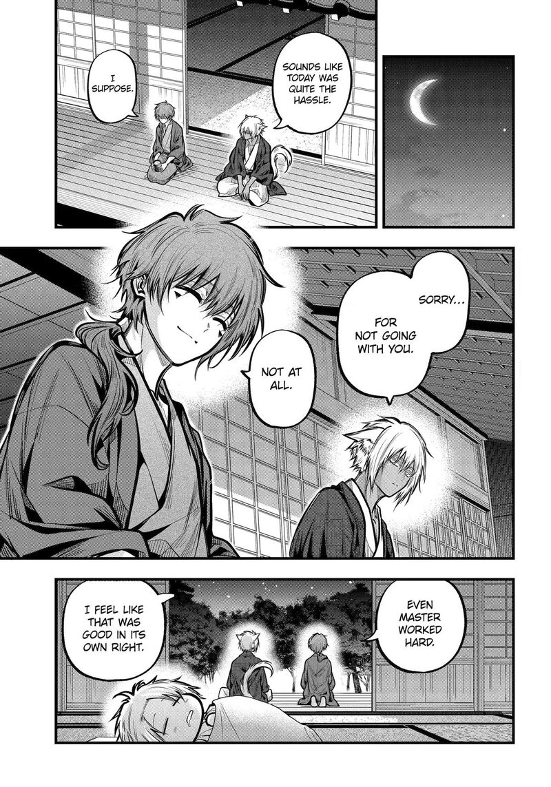 Miyabichi No Onmyouji 54 41