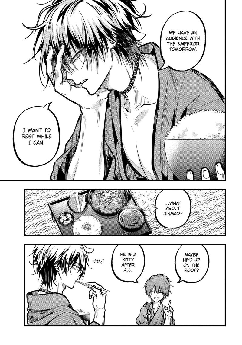 Miyabichi No Onmyouji 54 5