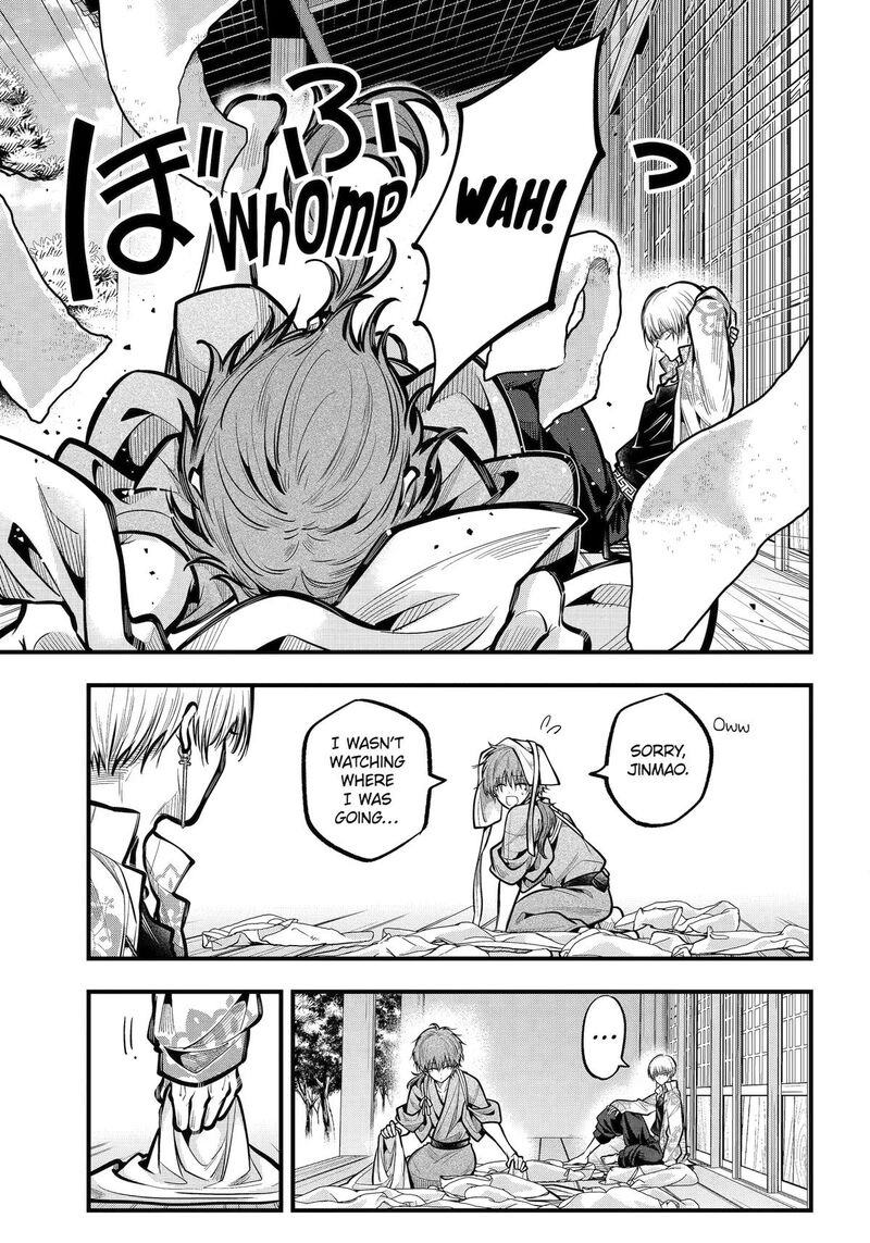 Miyabichi No Onmyouji 54 7