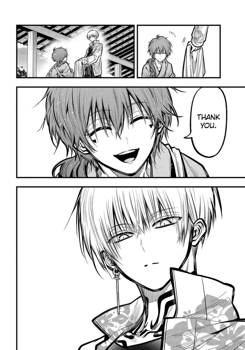 Miyabichi No Onmyouji 54 8