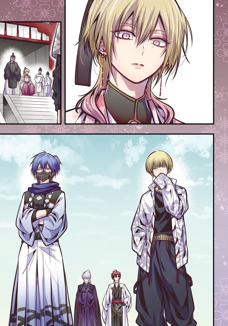 Miyabichi No Onmyouji 55 1