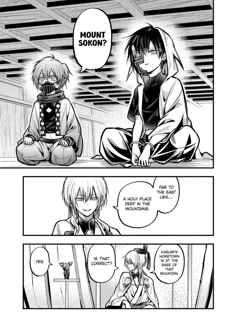 Miyabichi No Onmyouji 55 18