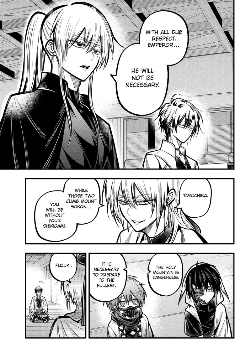 Miyabichi No Onmyouji 55 26