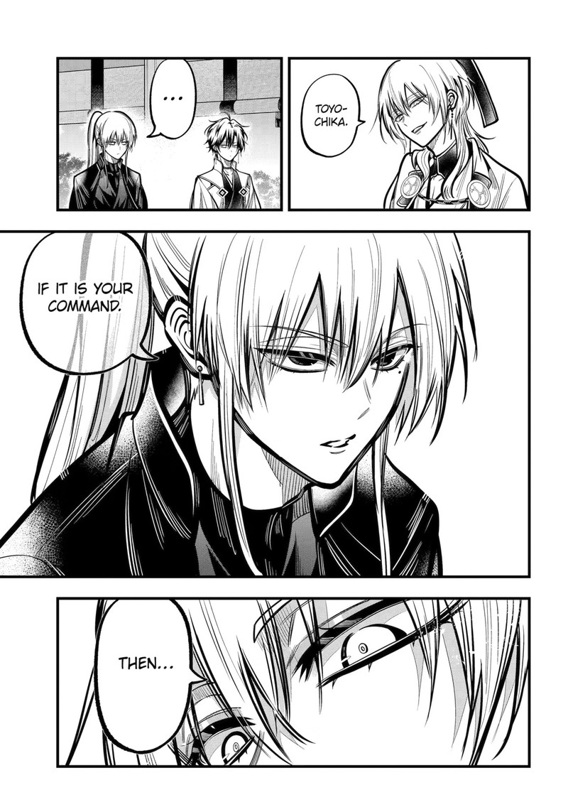Miyabichi No Onmyouji 55 28