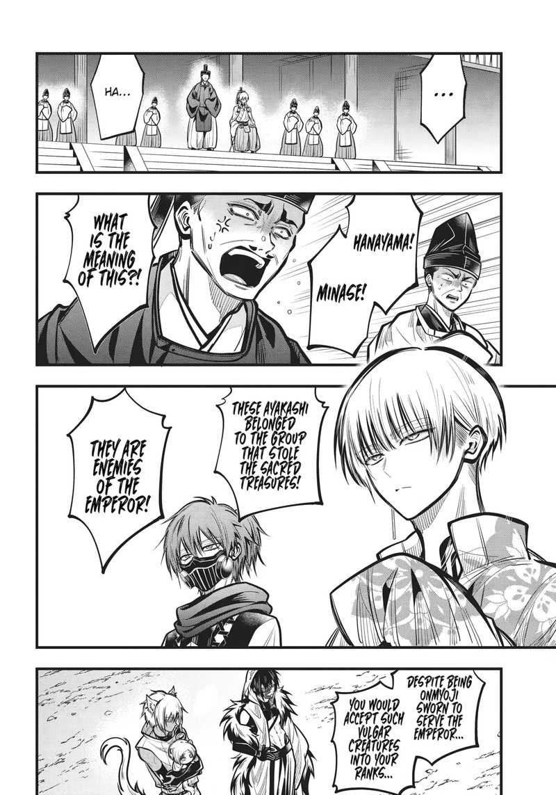 Miyabichi No Onmyouji 55 3