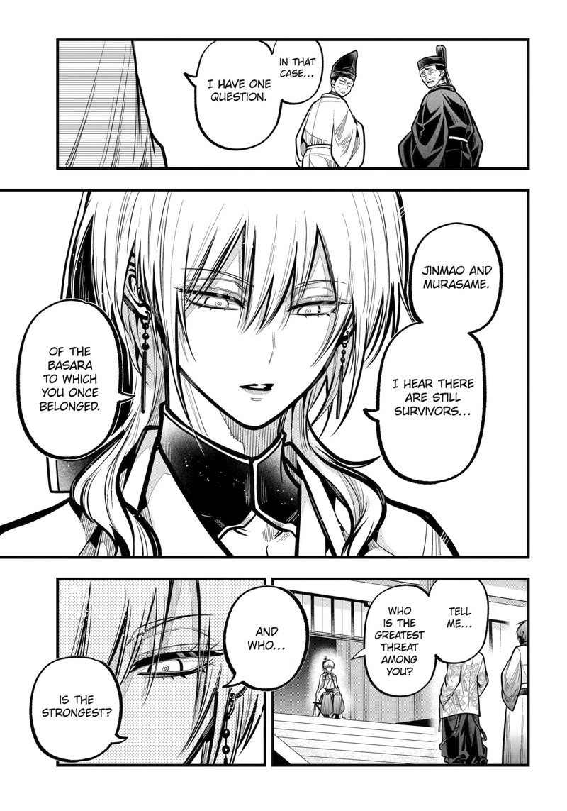 Miyabichi No Onmyouji 55 6