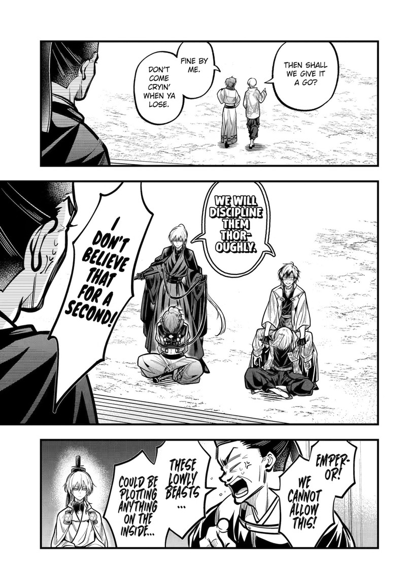 Miyabichi No Onmyouji 55 8