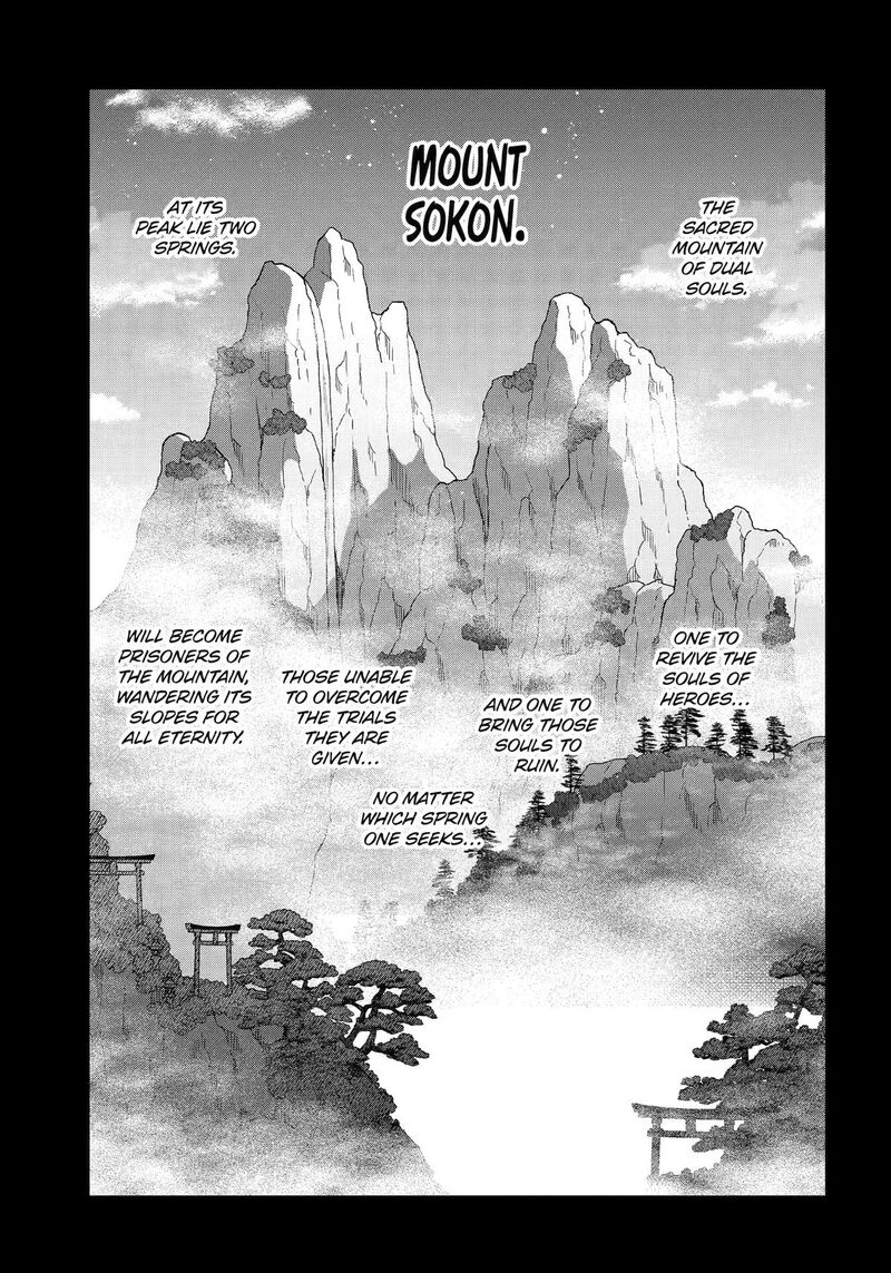 Miyabichi No Onmyouji 56 1