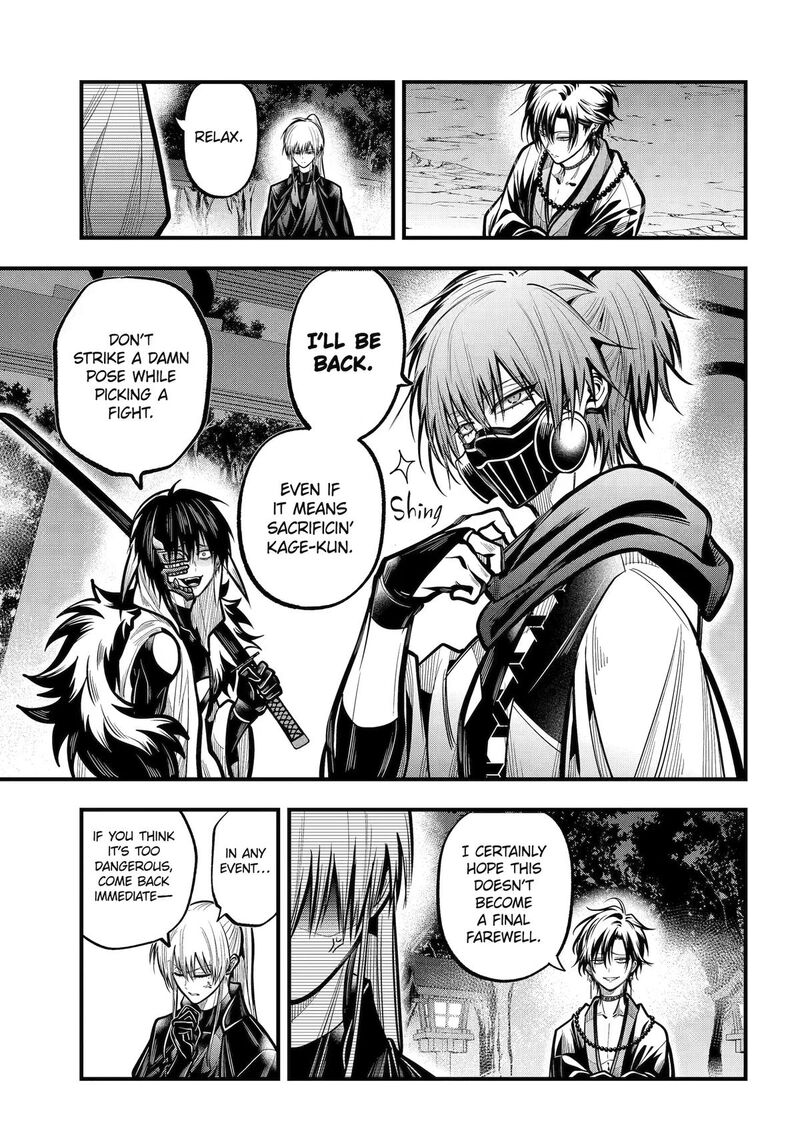 Miyabichi No Onmyouji 56 11