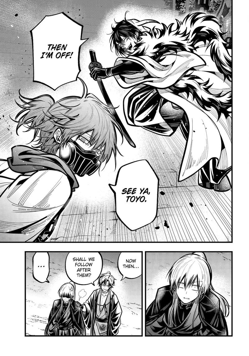 Miyabichi No Onmyouji 56 13