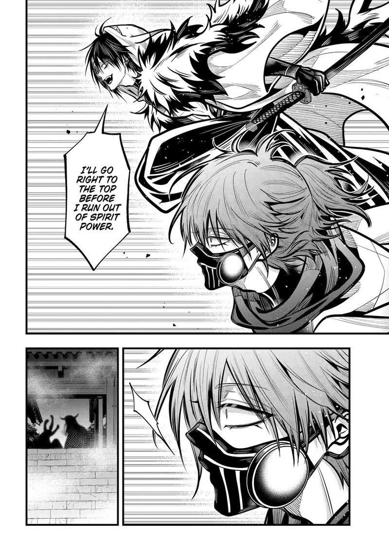 Miyabichi No Onmyouji 56 14