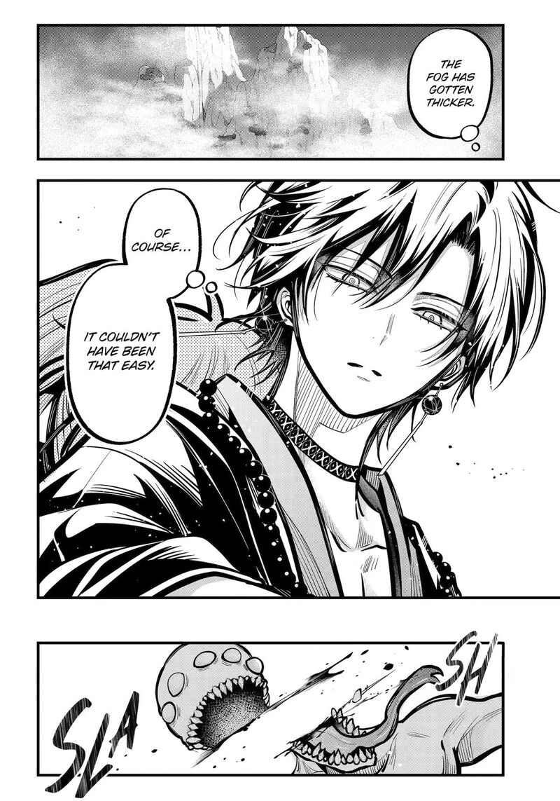 Miyabichi No Onmyouji 56 20