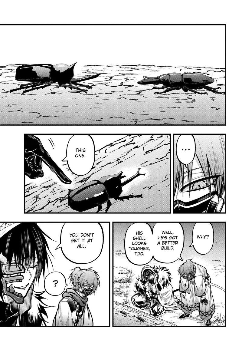 Miyabichi No Onmyouji 56 7