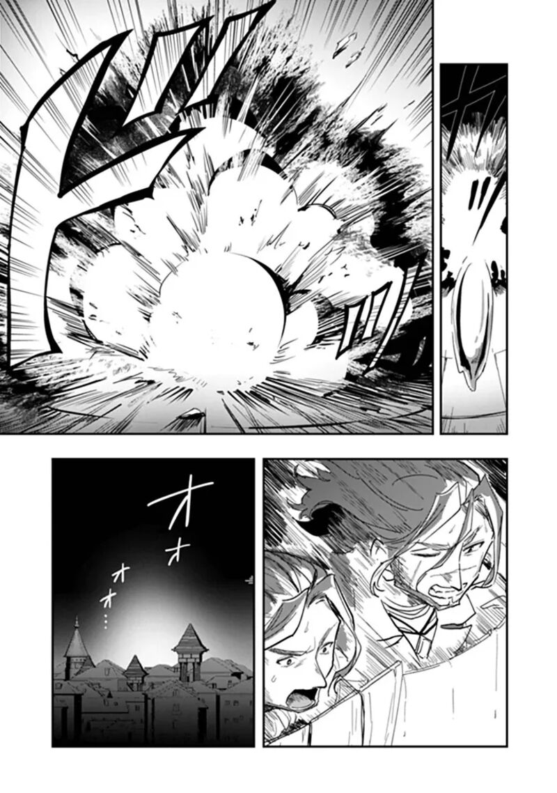 Mizu Mahou Gurai Shika Torie Ga Nai Kedo Gendai Chishiki Ga Areba Juubun Da Yo Ne 17a 8