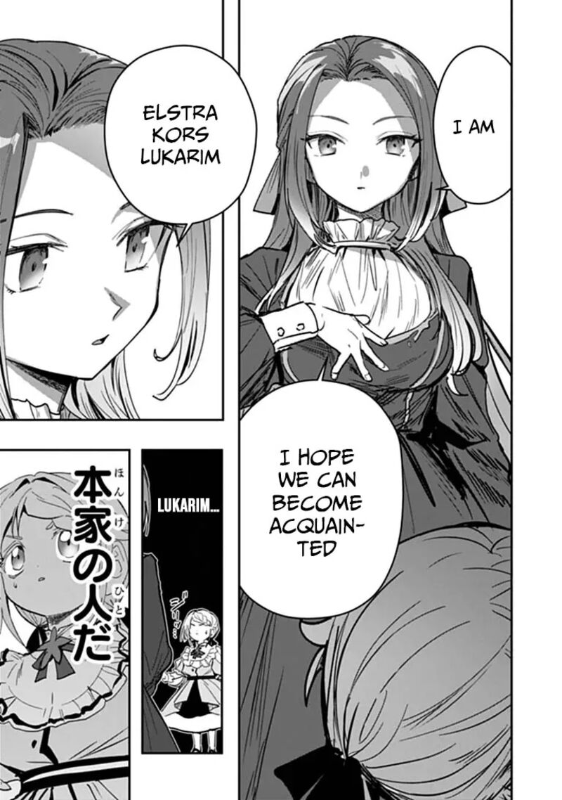 Mizu Mahou Gurai Shika Torie Ga Nai Kedo Gendai Chishiki Ga Areba Juubun Da Yo Ne 17b 12