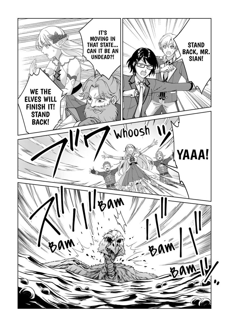 Mizu Shika Denai Shingu Cup Wo Sazukatta Boku Wa Fumou No Ryouchi De Suki Ni Ikiru Koto Ni Shimashita 36 6