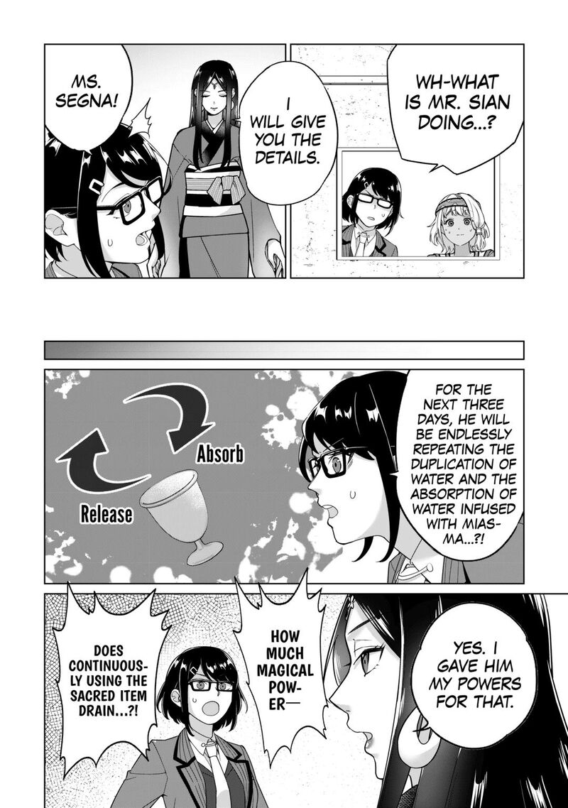 Mizu Shika Denai Shingu Cup Wo Sazukatta Boku Wa Fumou No Ryouchi De Suki Ni Ikiru Koto Ni Shimashita 43 10