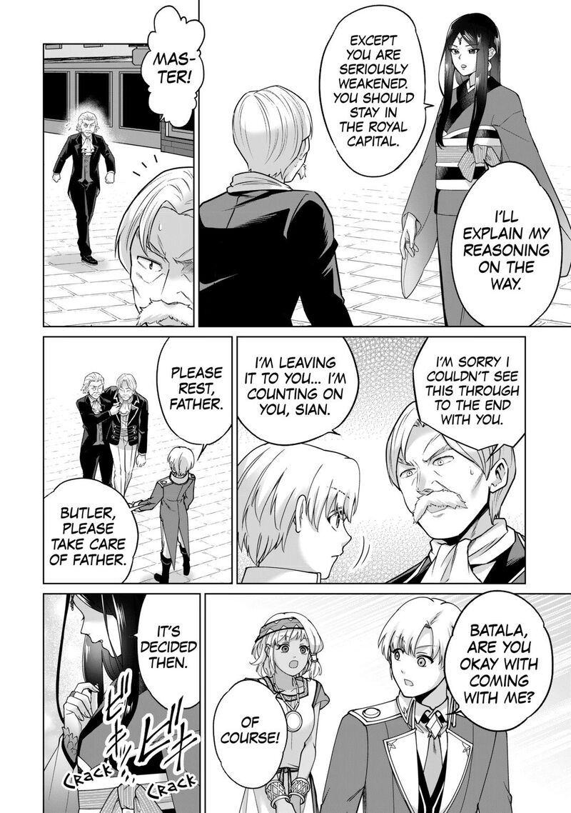 Mizu Shika Denai Shingu Cup Wo Sazukatta Boku Wa Fumou No Ryouchi De Suki Ni Ikiru Koto Ni Shimashita 43 2