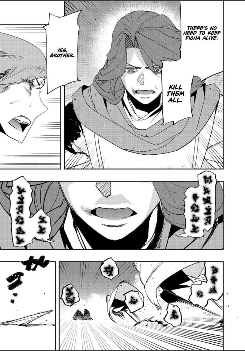 Mizu Zokusei No Mahoutsukai 37 17