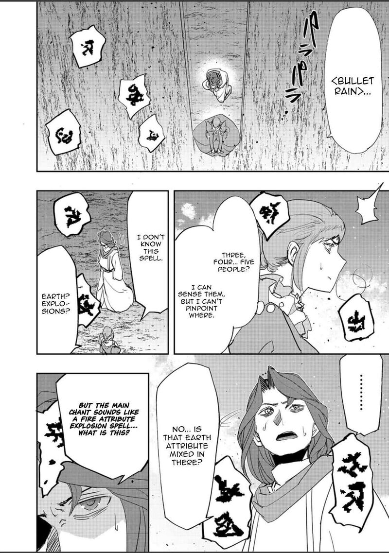 Mizu Zokusei No Mahoutsukai 37 21