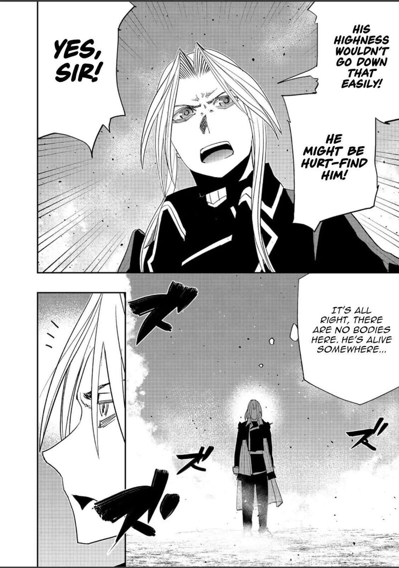 Mizu Zokusei No Mahoutsukai 37 27