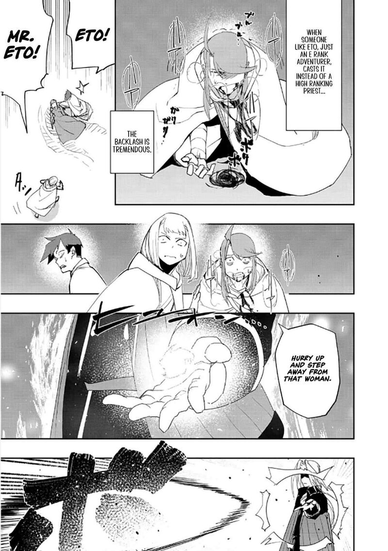 Mizu Zokusei No Mahoutsukai 38 17