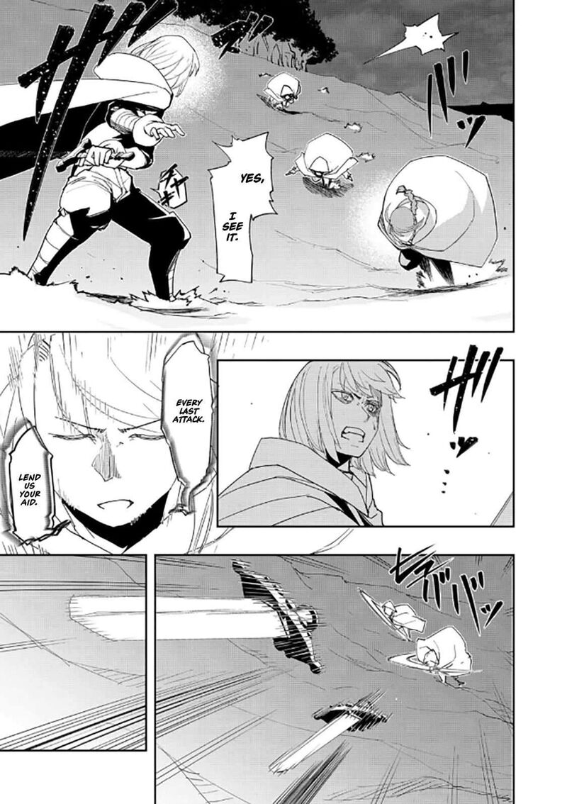 Mizu Zokusei No Mahoutsukai 38 7