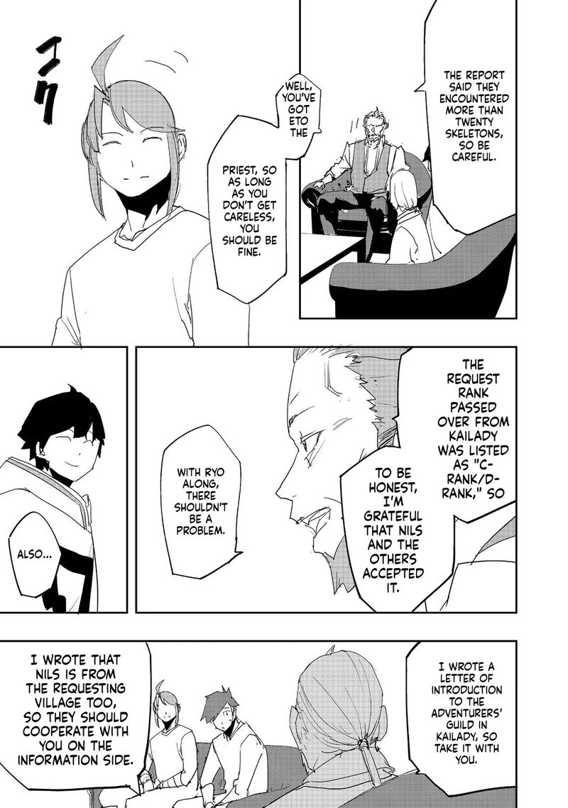 Mizu Zokusei No Mahoutsukai 41 15