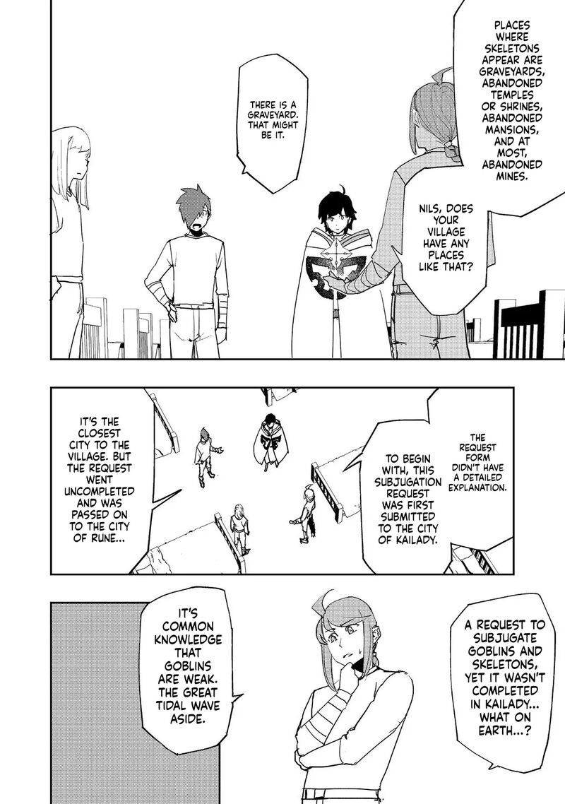 Mizu Zokusei No Mahoutsukai 41 4