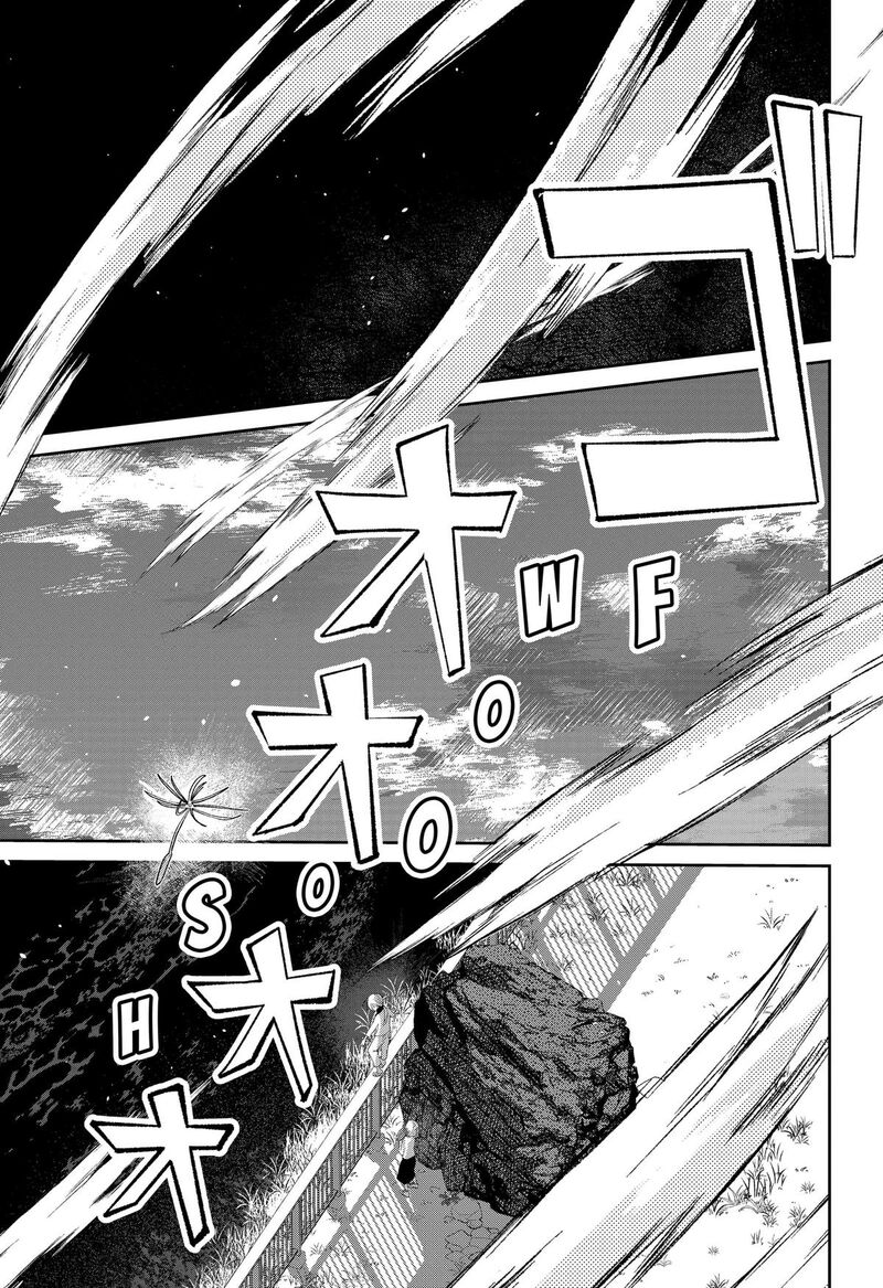 Mizunoke SuIIki KaII Kitan Imayou 18 12