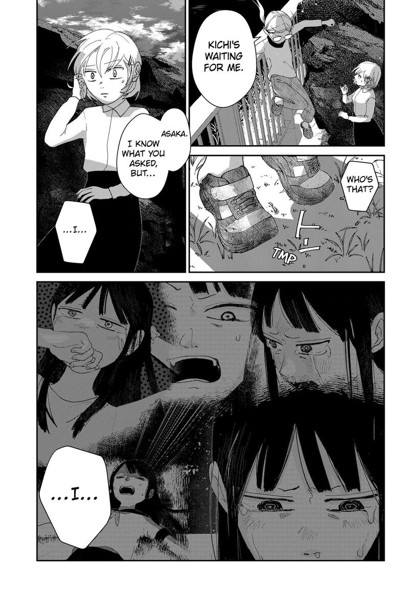 Mizunoke SuIIki KaII Kitan Imayou 18 14