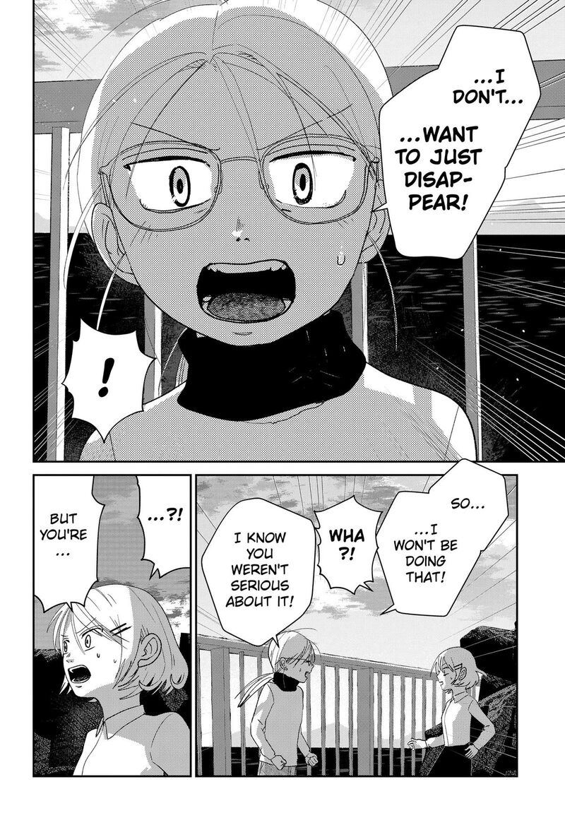 Mizunoke SuIIki KaII Kitan Imayou 18 15