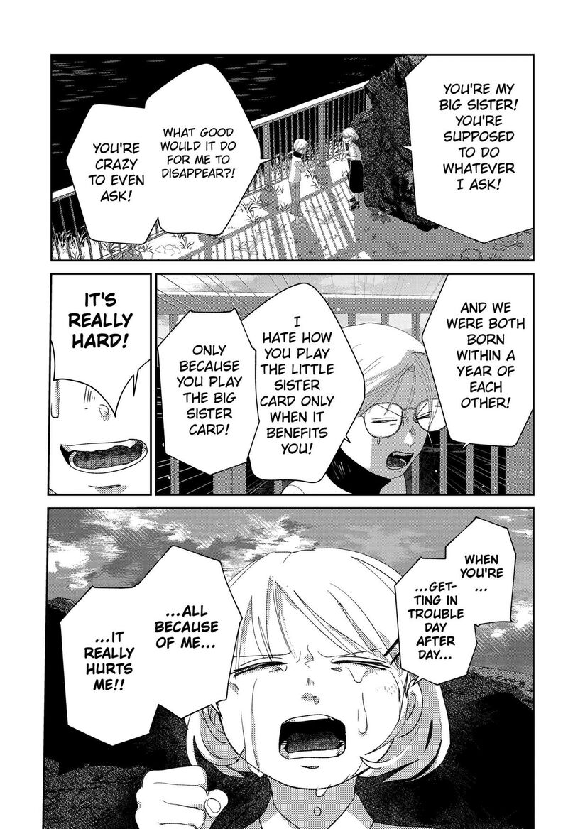 Mizunoke SuIIki KaII Kitan Imayou 18 16