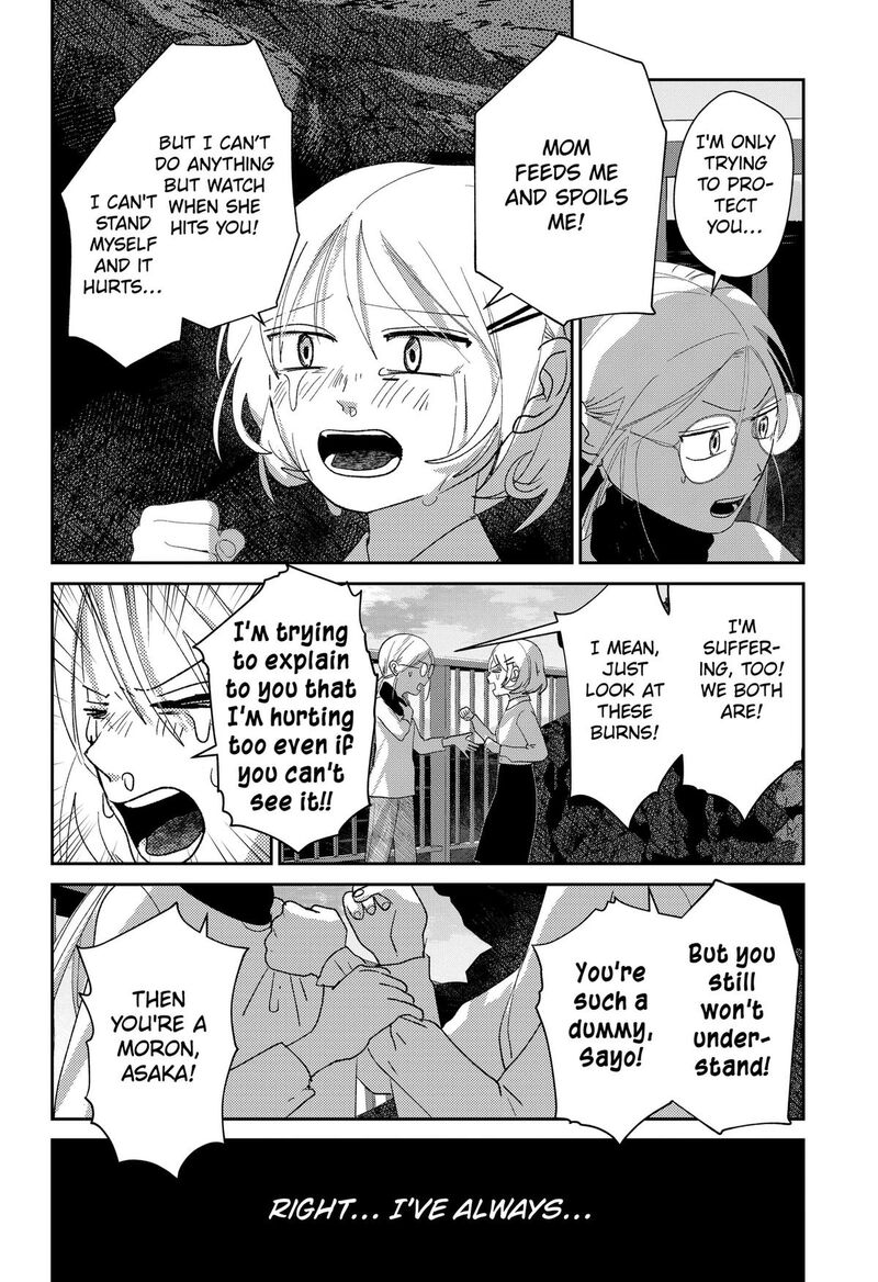 Mizunoke SuIIki KaII Kitan Imayou 18 17