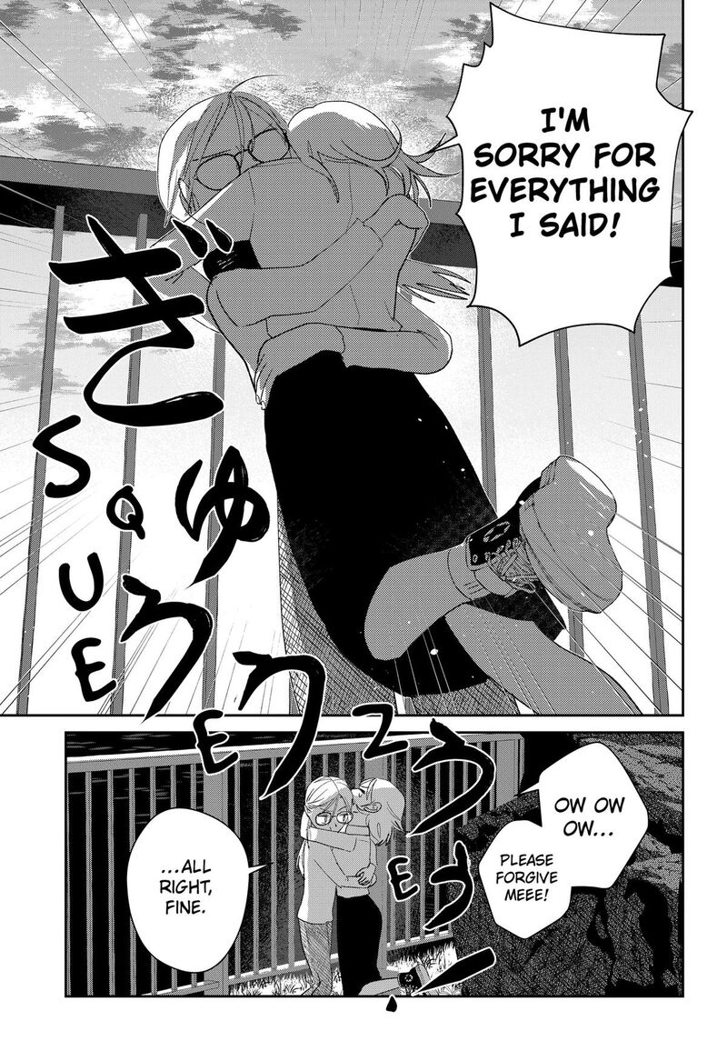 Mizunoke SuIIki KaII Kitan Imayou 18 20