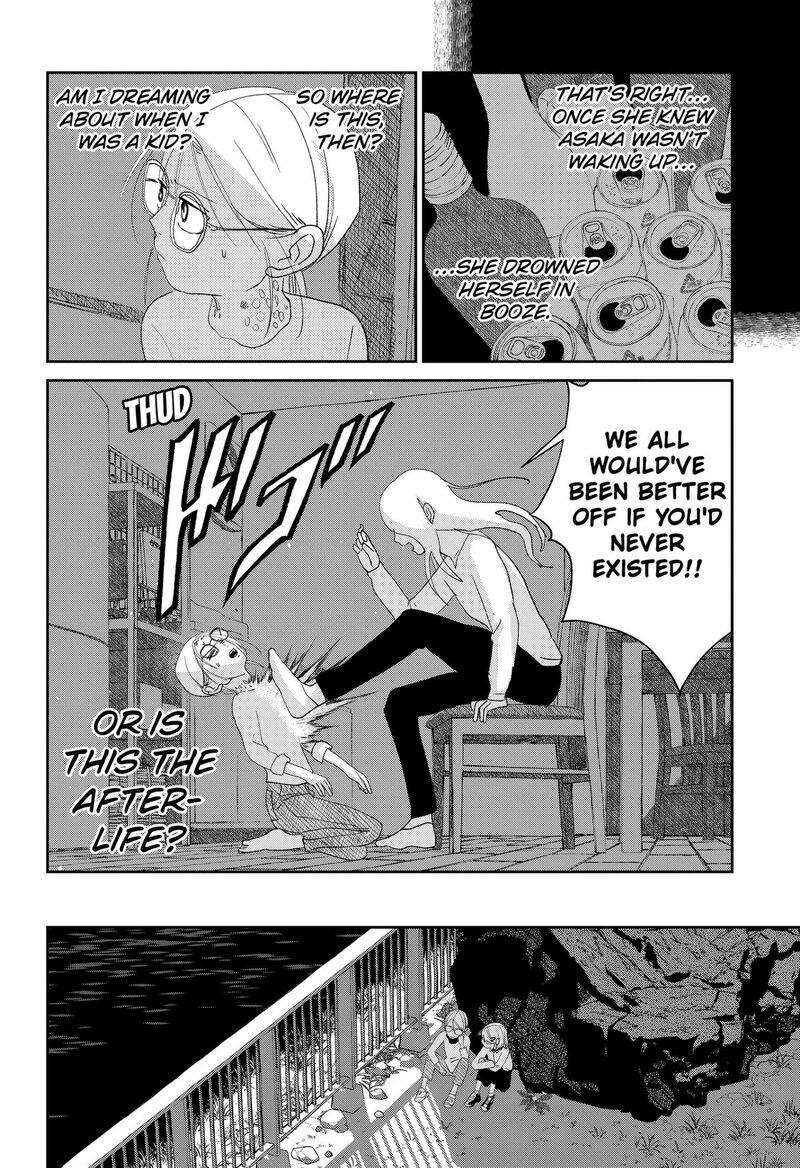 Mizunoke SuIIki KaII Kitan Imayou 18 3