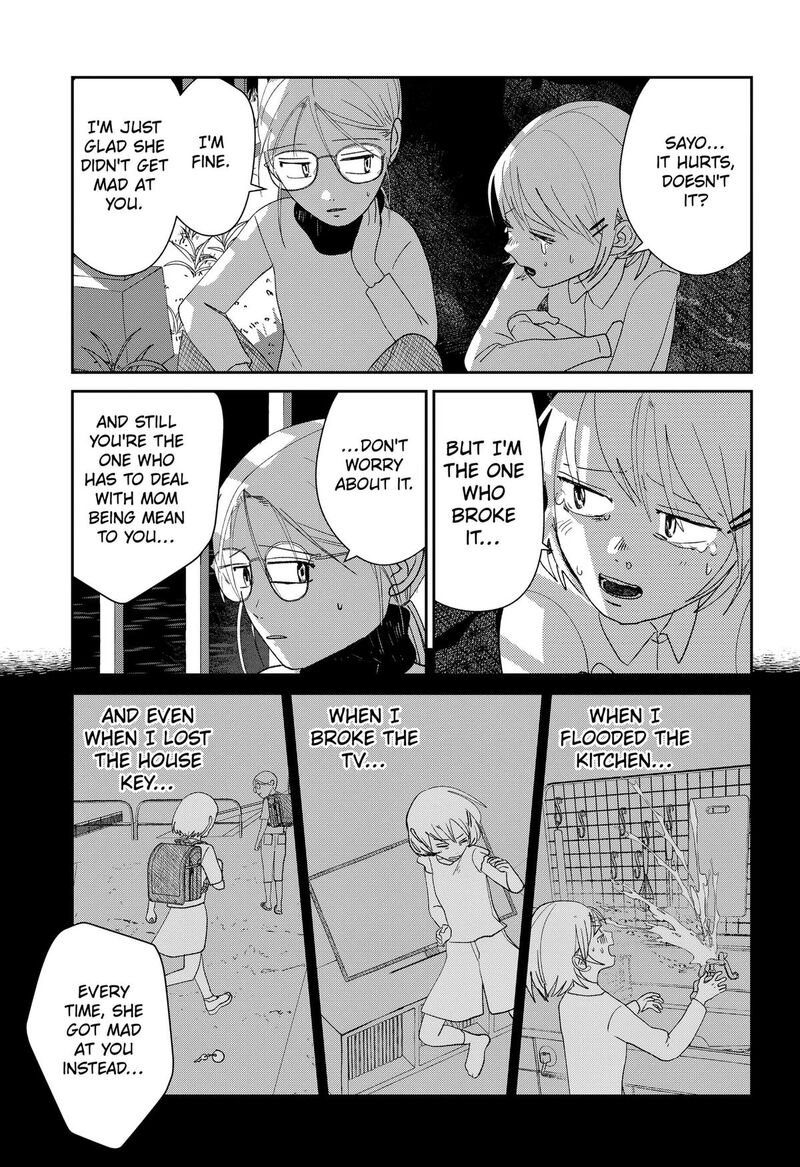 Mizunoke SuIIki KaII Kitan Imayou 18 4