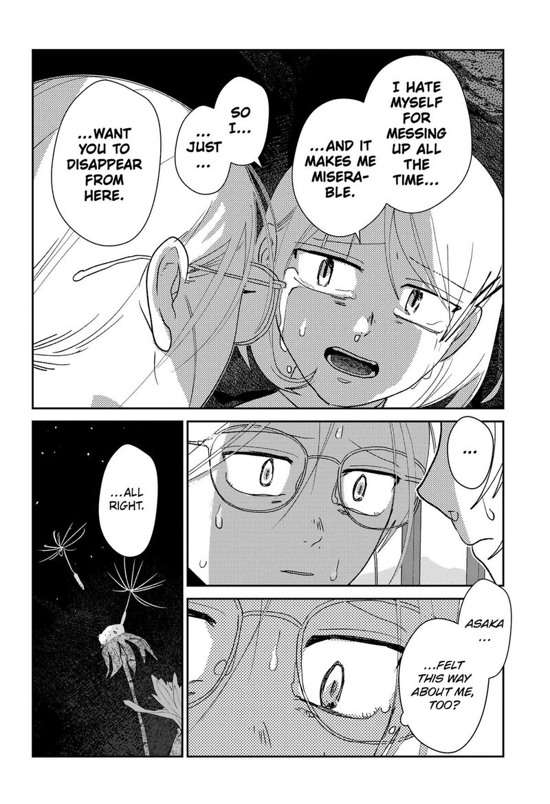 Mizunoke SuIIki KaII Kitan Imayou 18 7
