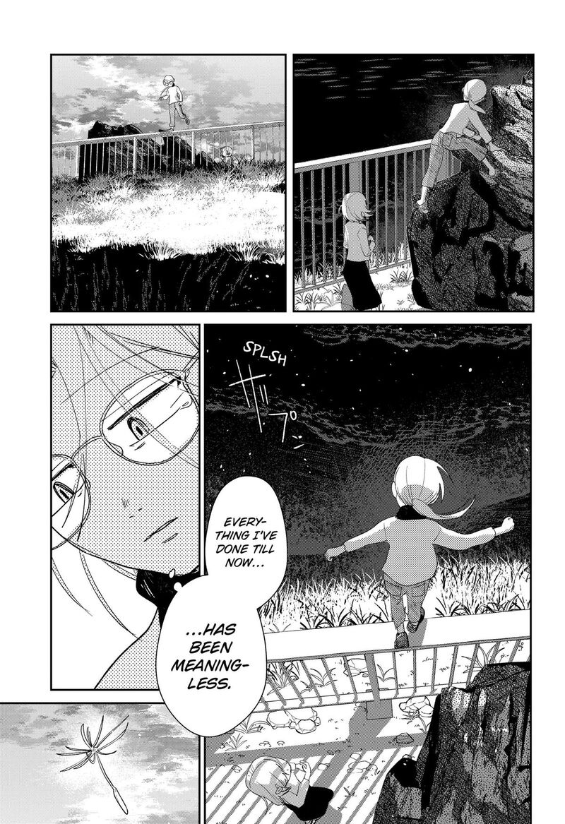 Mizunoke SuIIki KaII Kitan Imayou 18 8