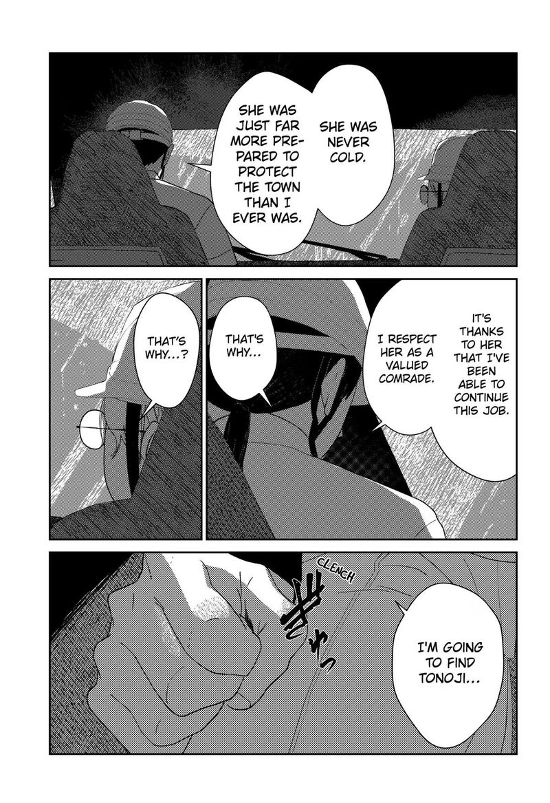 Mizunoke SuIIki KaII Kitan Imayou 19 11