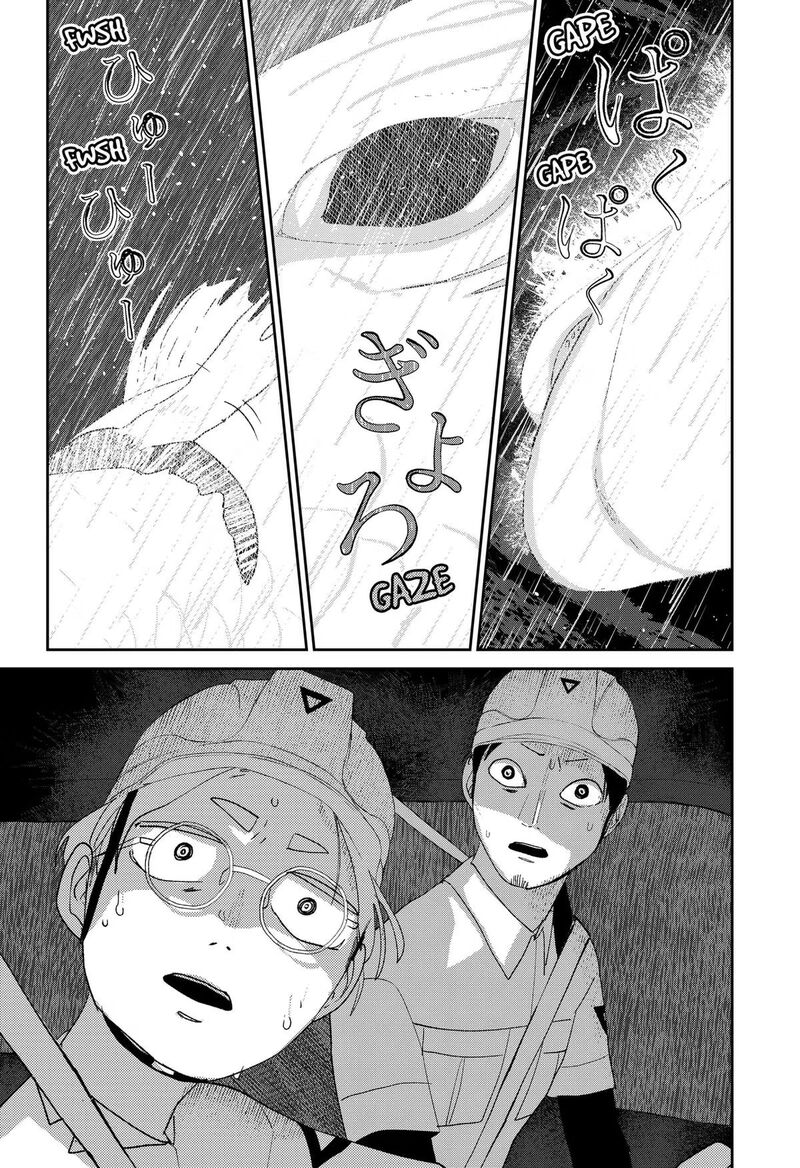 Mizunoke SuIIki KaII Kitan Imayou 19 14