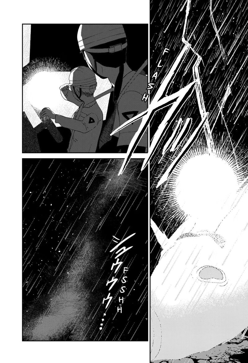 Mizunoke SuIIki KaII Kitan Imayou 19 17