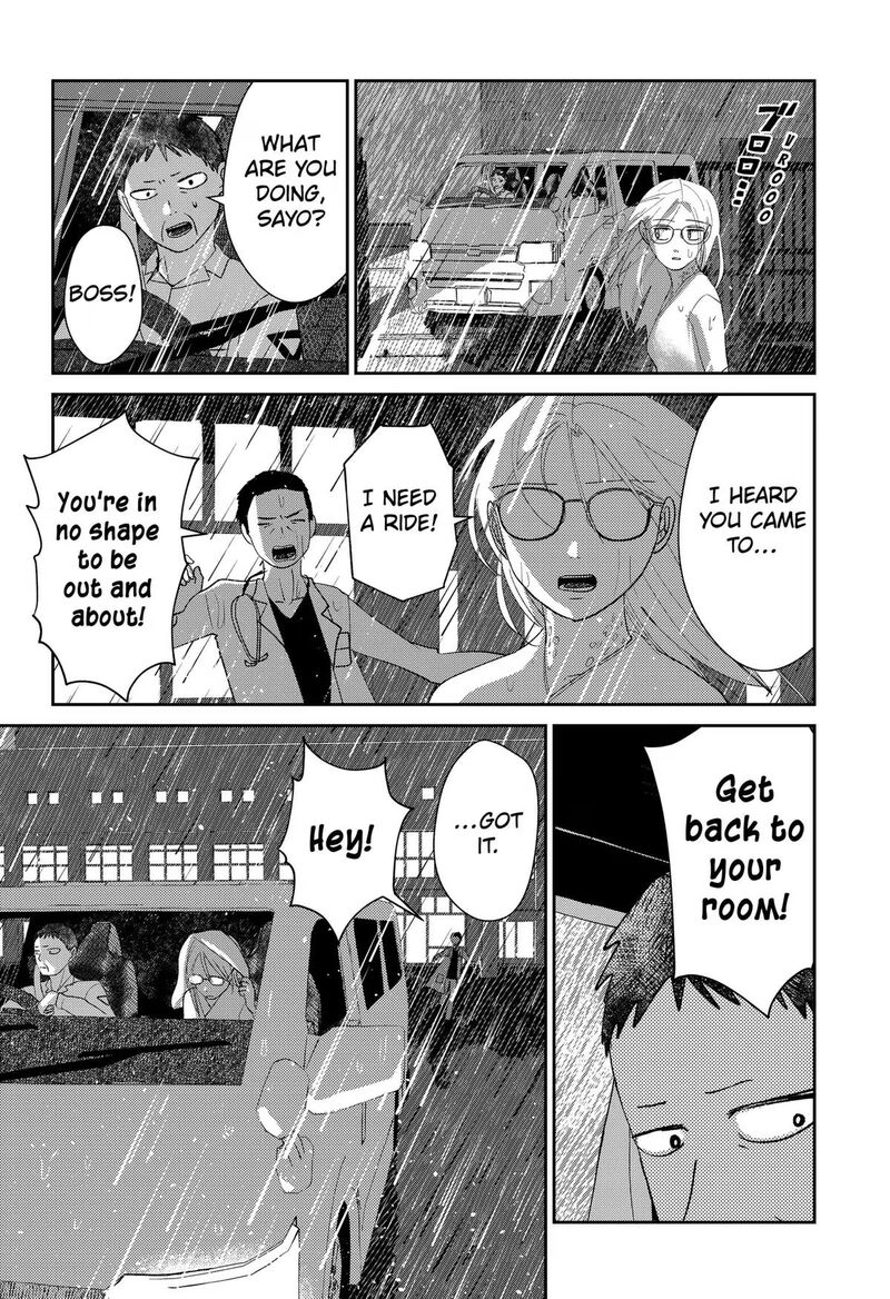 Mizunoke SuIIki KaII Kitan Imayou 19 2