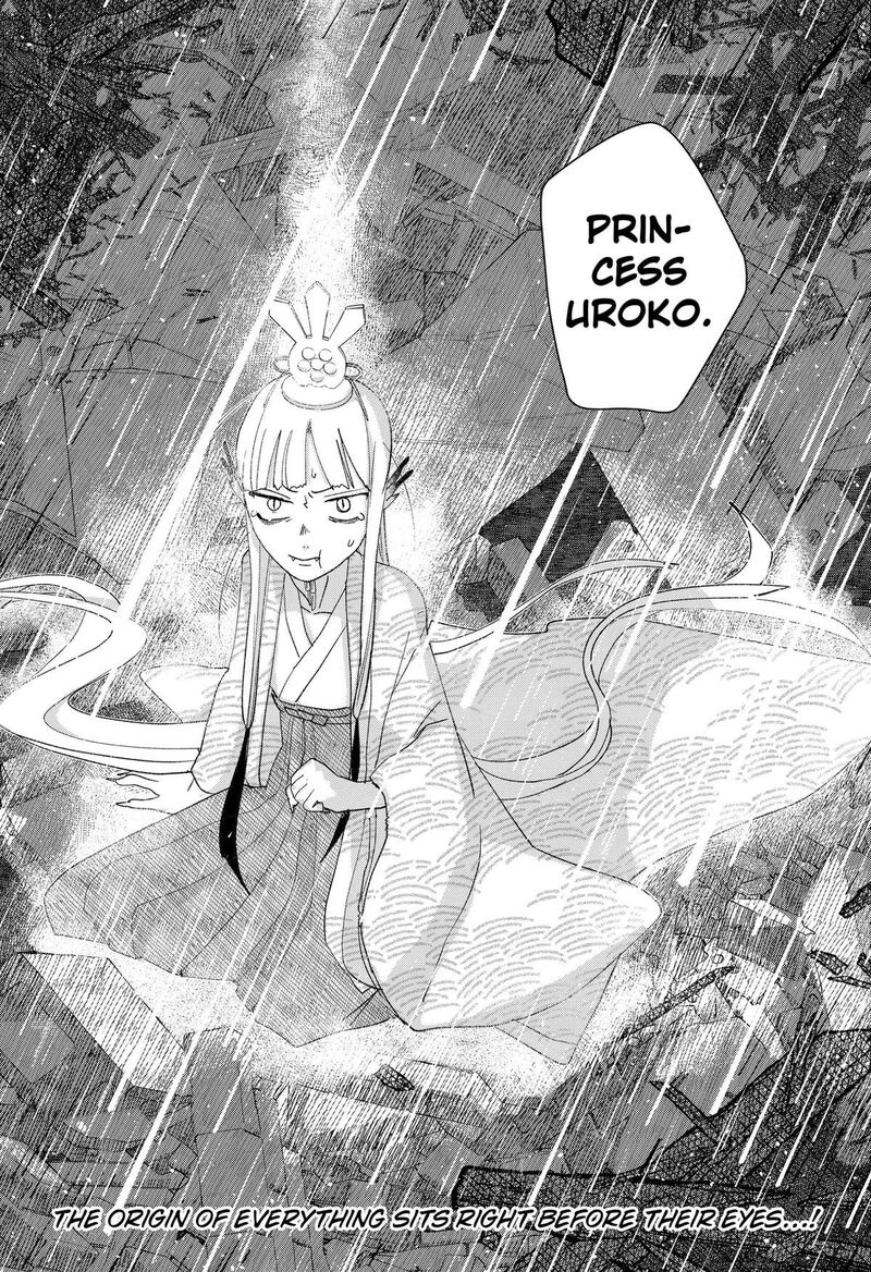 Mizunoke SuIIki KaII Kitan Imayou 19 22