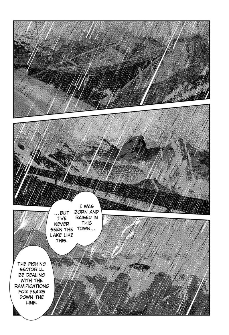 Mizunoke SuIIki KaII Kitan Imayou 19 4