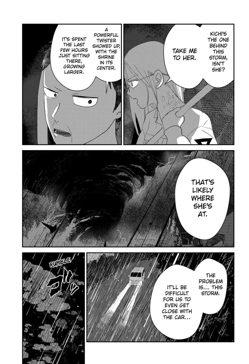 Mizunoke SuIIki KaII Kitan Imayou 19 5