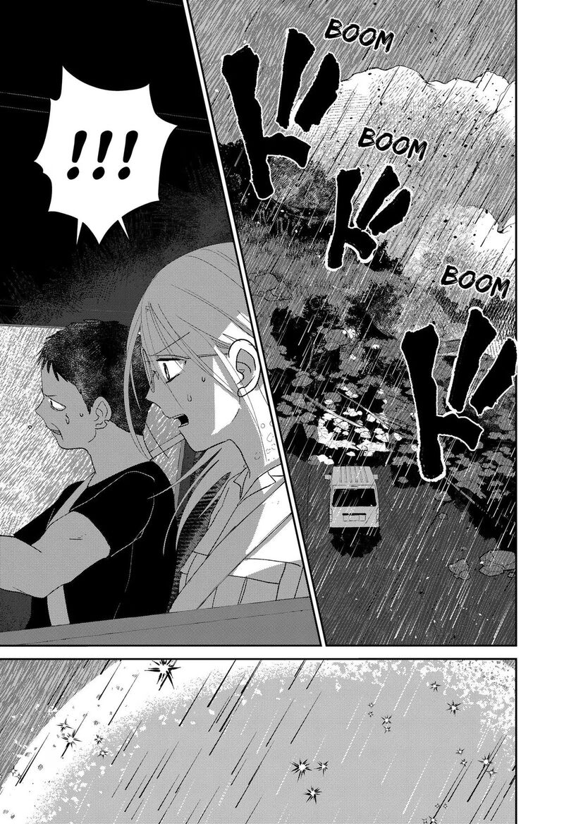 Mizunoke SuIIki KaII Kitan Imayou 19 6
