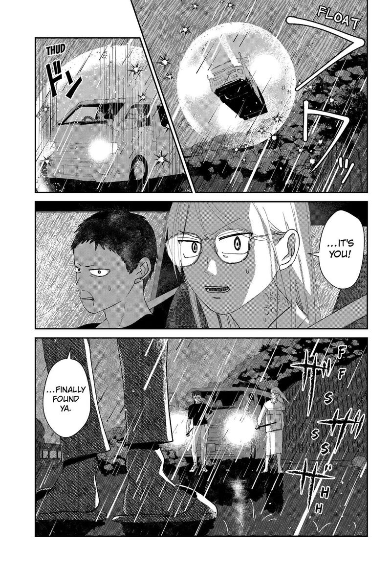 Mizunoke SuIIki KaII Kitan Imayou 19 7